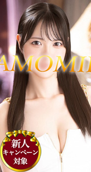 衣織のプロフィールを見る