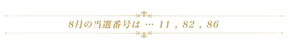 カモロト