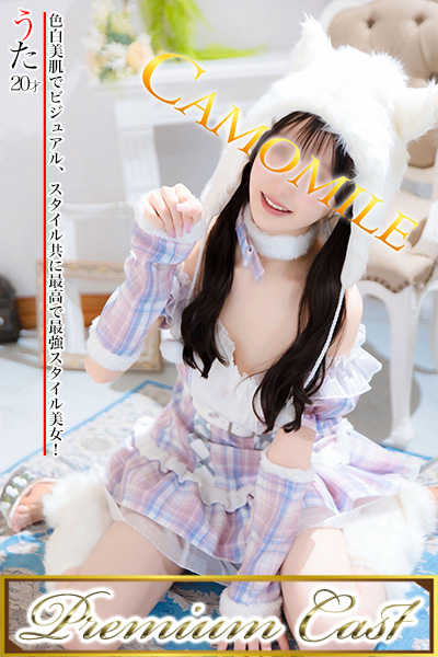 うた　プロフィール