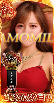 れいの口コミを見る