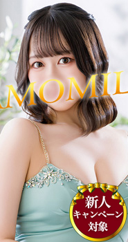 かんなのプロフィールを見る