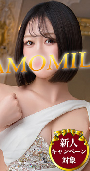 せなのプロフィールを見る