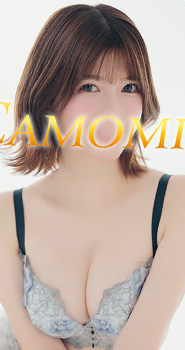 若菜の口コミを見る